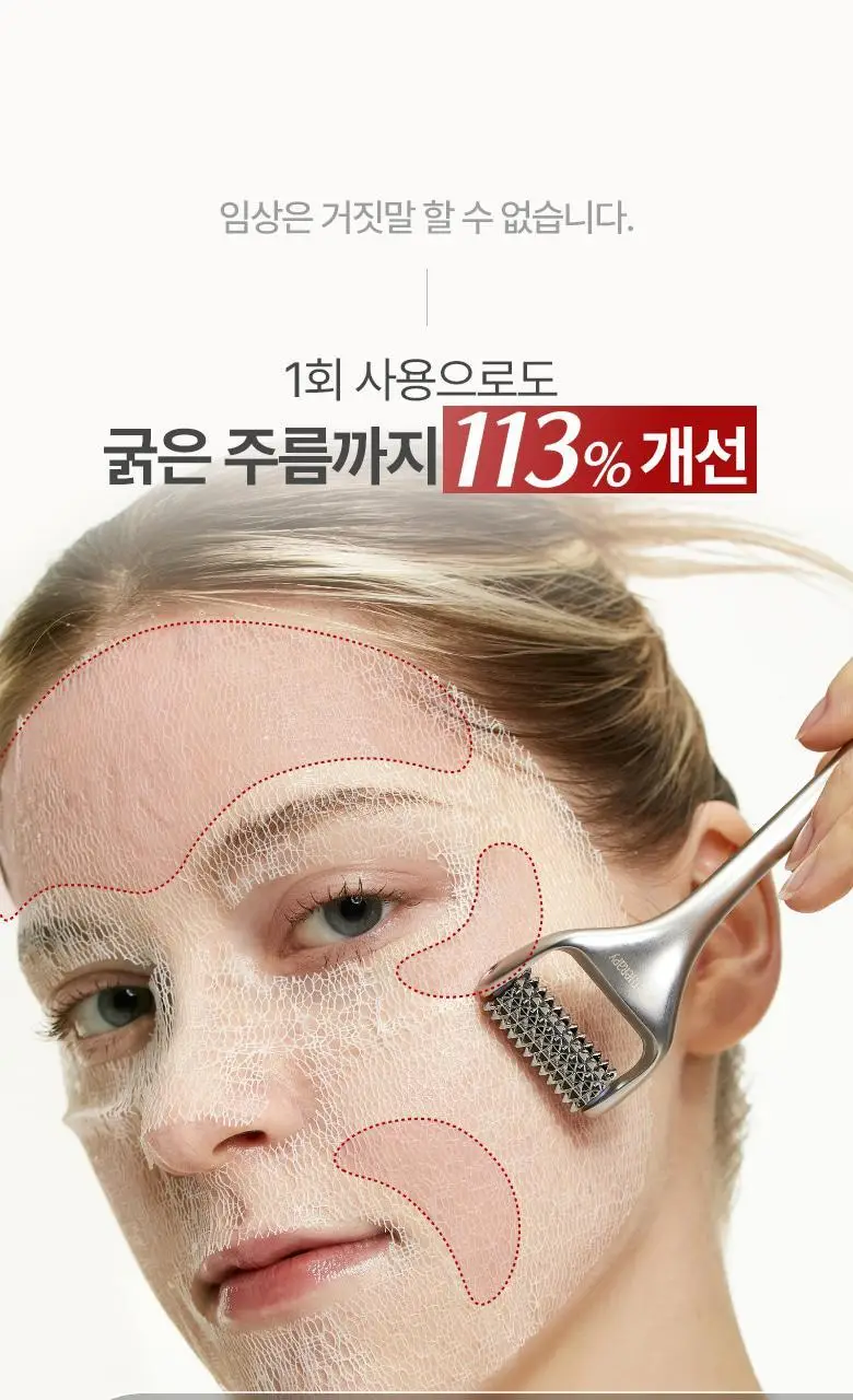 [탄력 리프팅] 메디테라피 링클핏 마스크 7매입 상세페이지 4